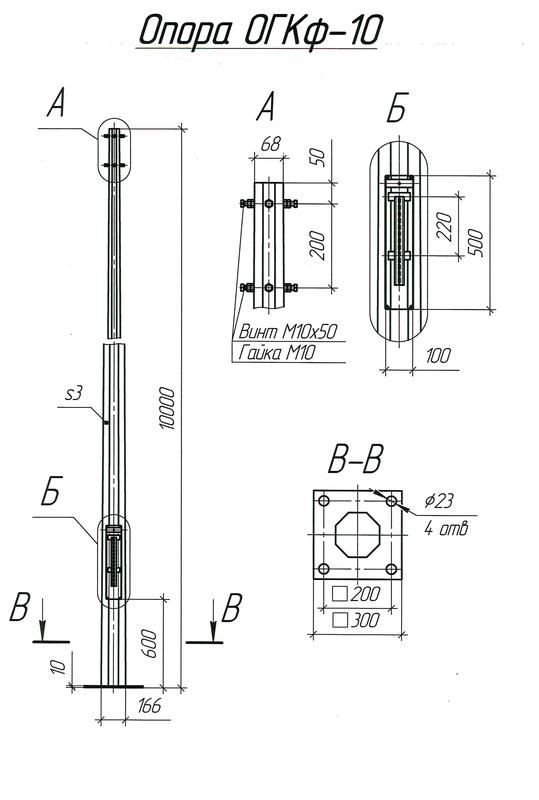 Опора ОГКф-10 (3мм 68/166 фл.300х10 мц. 200 отв. 23х4) гор. оцинк. UMECON МК 89863