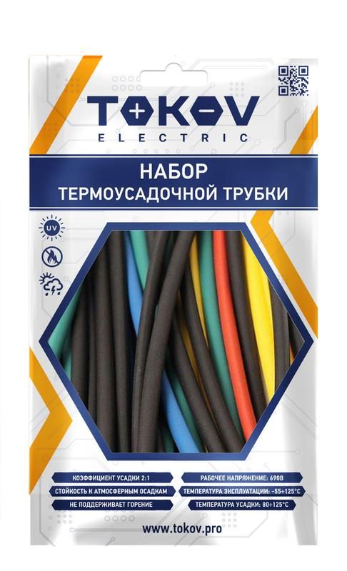 Набор термоусадочной трубки 6 цветов по 1шт (100мм) размеры 3/1.5; 4/2; 5/2.5; 6/3; 8/4 TOKOV ELECTRIC TKE-THK-3-8-0.1-6С